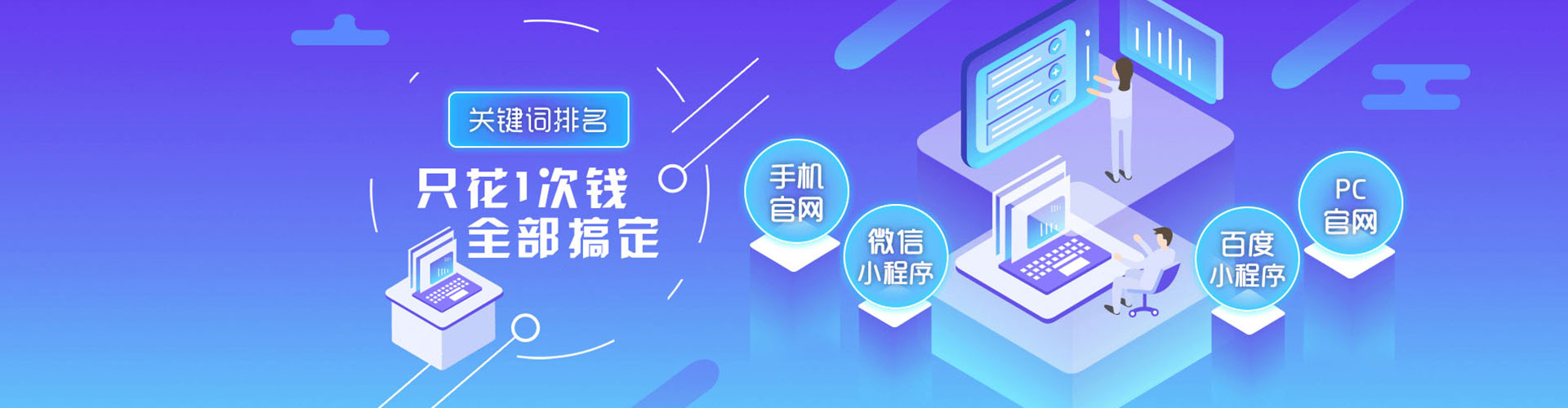 丰台竞价开户推广