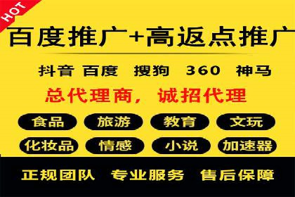 案例分享：SEM推广竞价优化实战